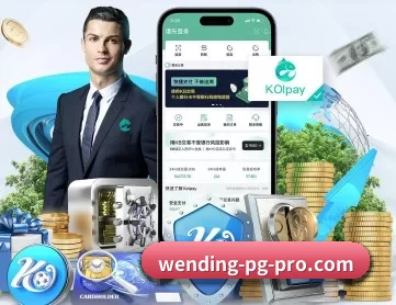 PG电子APP下载 APP 深度功能