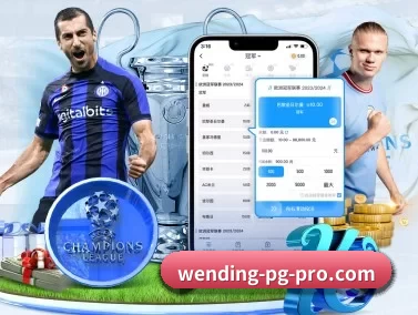 PG电子APP下载 APP